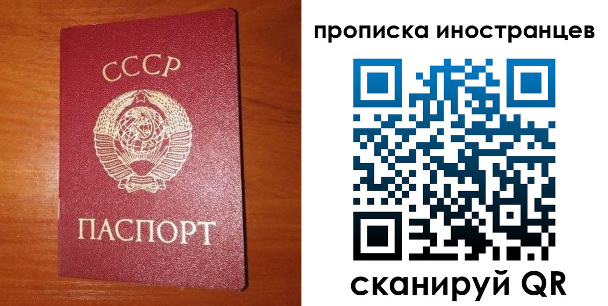 временная регистрация в квартире в Дубовке