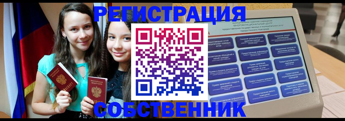 регистрация для дет. сада в Дубовке