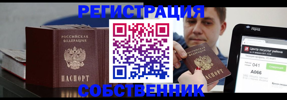 найти адрес прописки в Дубовке